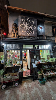 Beady Antiques, Cafe 사진 5