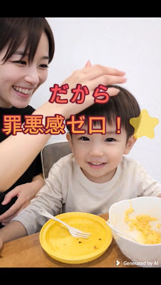 【離乳食・幼児食・親子ごはん】完食ラボ 사진 3