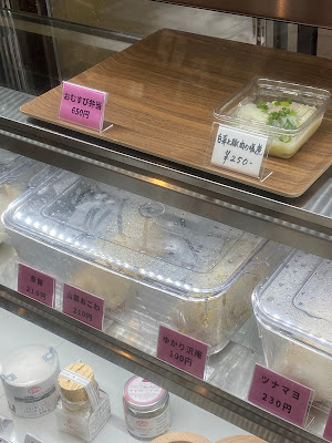 おむすびカフェ 米創庵 사진 3