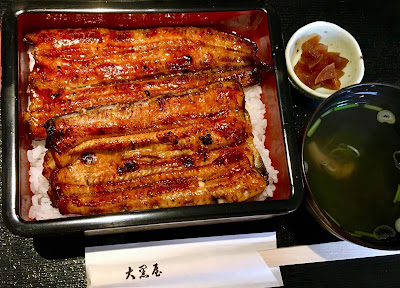 Meguro Daikokuya 사진 5