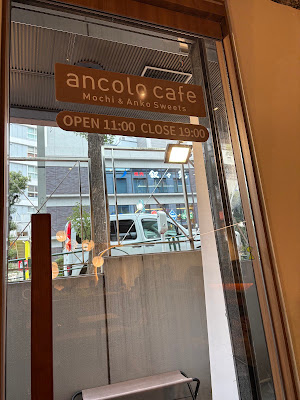 ancolo cafe（アンコロカフェ） 사진 3