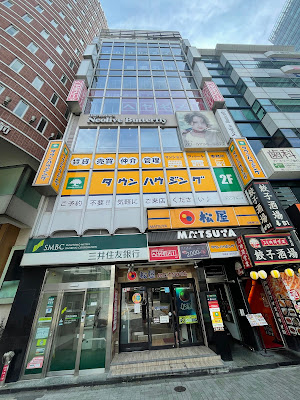 お部屋探しCAFEヘヤギメ！目黒店 사진 3