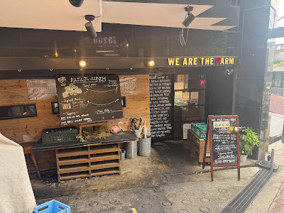 WE ARE THE FARM Meguro 사진 3