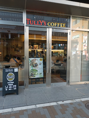 Tully's Coffee 사진 4
