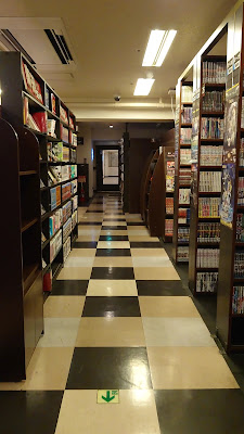 Jiyu-Kukan Meguro Ekimae 사진 3