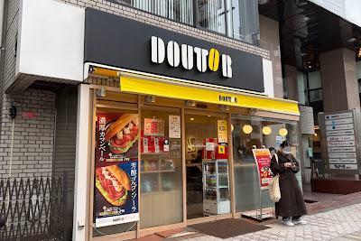 Doutor 사진 2