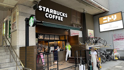 Starbucks Coffee - atré Meguro 1 사진 3