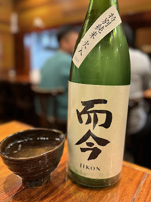 Wasousaku Ta 사진 4