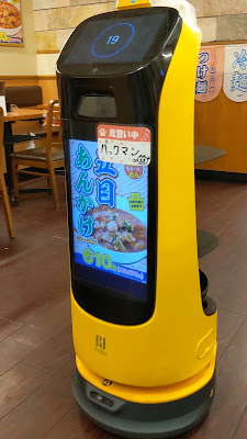 Hidakaya 사진 3