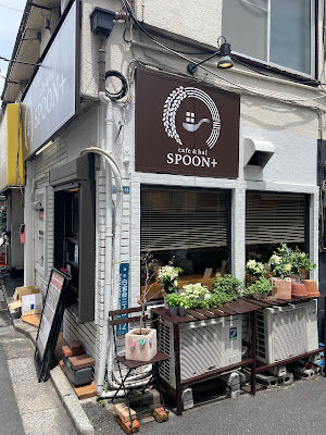 spoon＋(スプーン) 사진 4