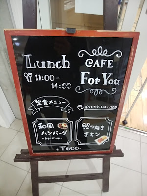 コミュニティカフェForYou 사진 5