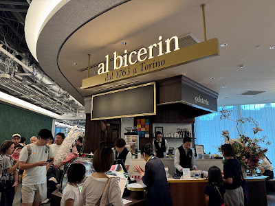 Bicerin NEWOMAN TAKANAWA 사진 2
