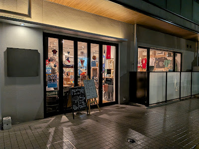 Pilny Pijak Tokyo 사진 2