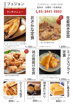 Devi Fusion Bar Shinagawa 사진 4