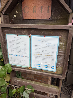 白金台・ぶどうの樹 사진 5