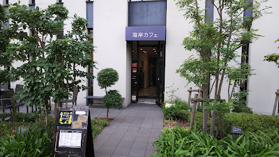 KAIGAN Cafe 사진 2