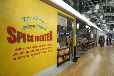 Spice Theater NewMan高輪店 사진 5