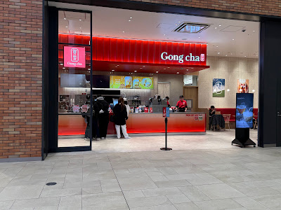 Gong Cha 사진 2