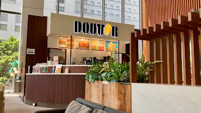 Doutor Coffee 사진 2