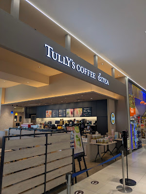 タリーズコーヒー ＆TEA 有明ガーデン店 사진 3