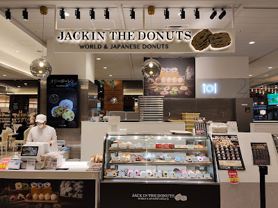 JACK IN THE DONUTS 有明ガーデン店 사진 5