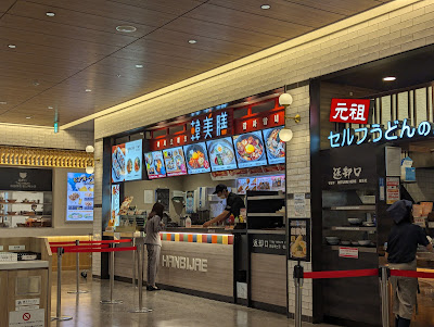 Ariake Dinner 사진 2