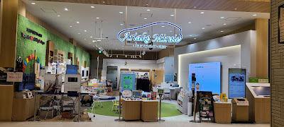 Ariake Miraie トヨタモビリティ東京 사진 5