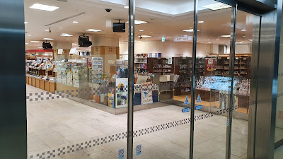 MARUZEN Ariake Wanza 사진 2