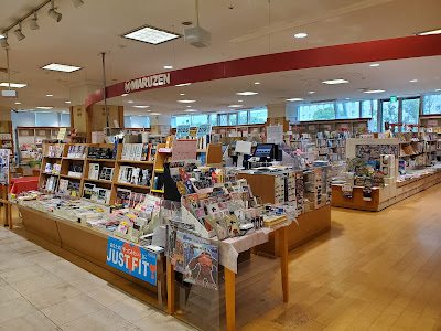 MARUZEN Ariake Wanza 사진 3