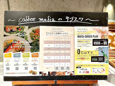 coffee mafia | Ariake 사진 3