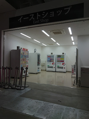 East Shop 사진 2