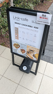 Link Cafe in Mitsui Link Lab Shinkiba 1 사진 3