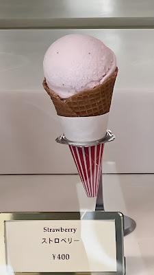 아이스크림콘 사진 4