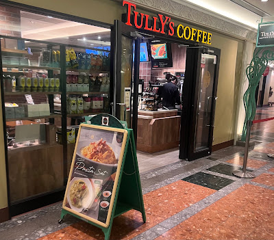 Tully's Coffee 사진 2