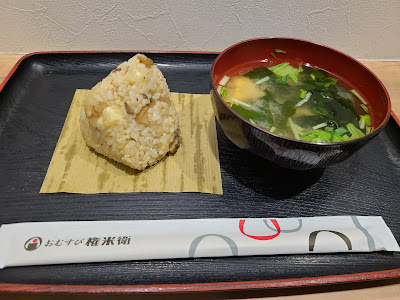 Omusubi Gonbei 사진 2