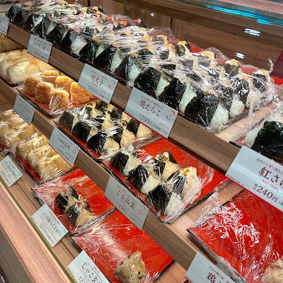 Omusubi Gonbei 사진 3