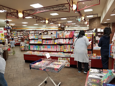 Maruzen Maihama Ikspiari 사진 2