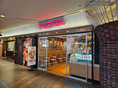 Krispy Kreme Doughnuts Maihama 사진 3