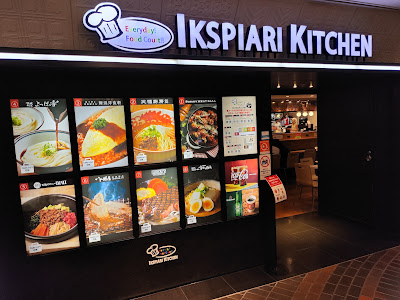 Ikspiari Kitchen 사진 5