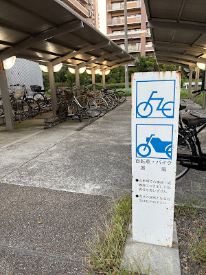 Urayasushi Takasu Community Center 사진 5