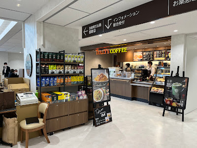 Tully's Coffee 사진 4