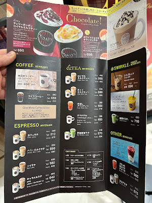 Tully's Coffee 사진 5