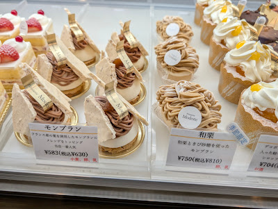Patisserie Modeste 사진 2