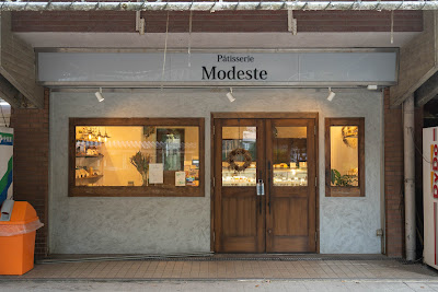 Patisserie Modeste 사진 4