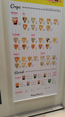 クレープファミリア 사진 3