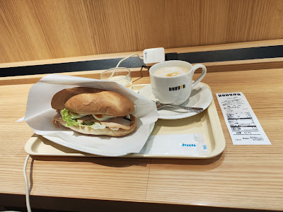Doutor Coffee 사진 2