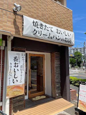 やさしいパンのお店PINO 사진 3