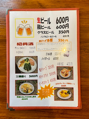 Chinese restaurants marunaka 사진 3