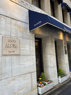 Seijo Alpes 사진 4
