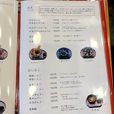成城櫻子 사진 5